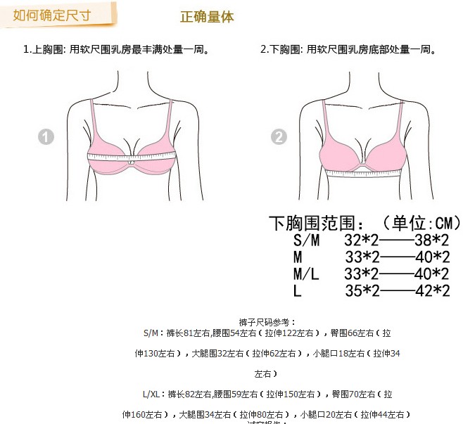 YG1090 Women s Sports Bra Set